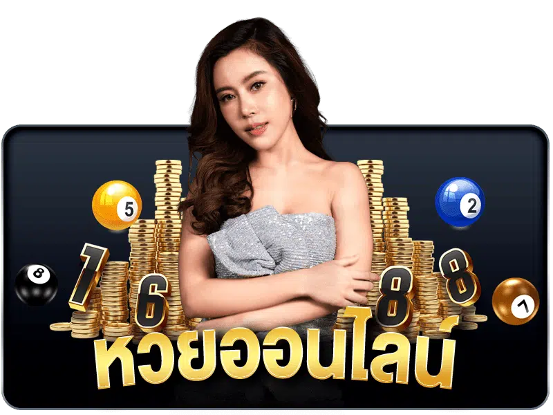 lpa99 เว็บตรง